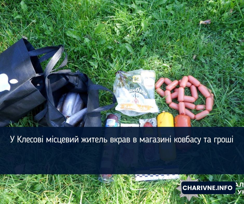 Фото ілюстративне